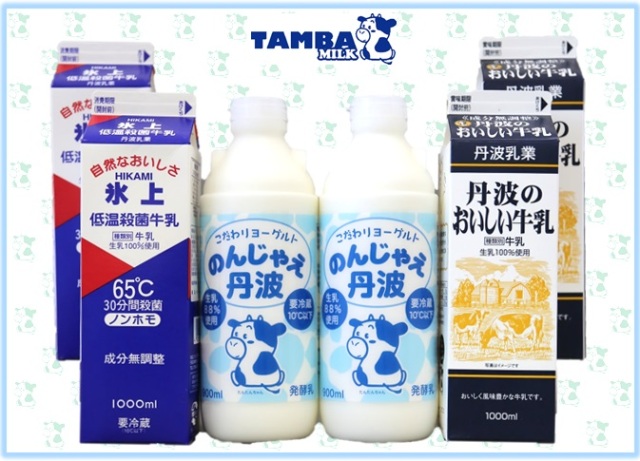 牛乳&のむヨーグルト6本入り