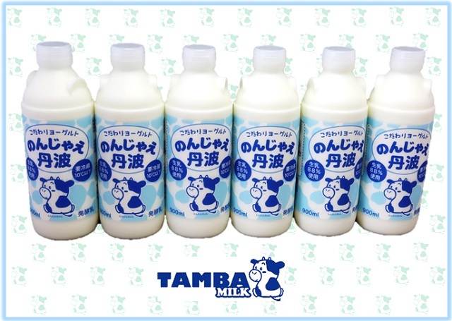新・のんじゃえ900 6本入り